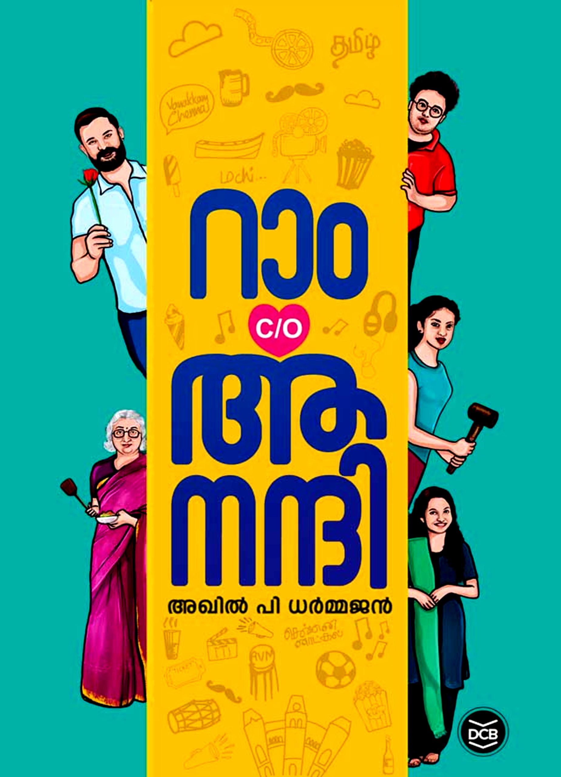 Book Cover